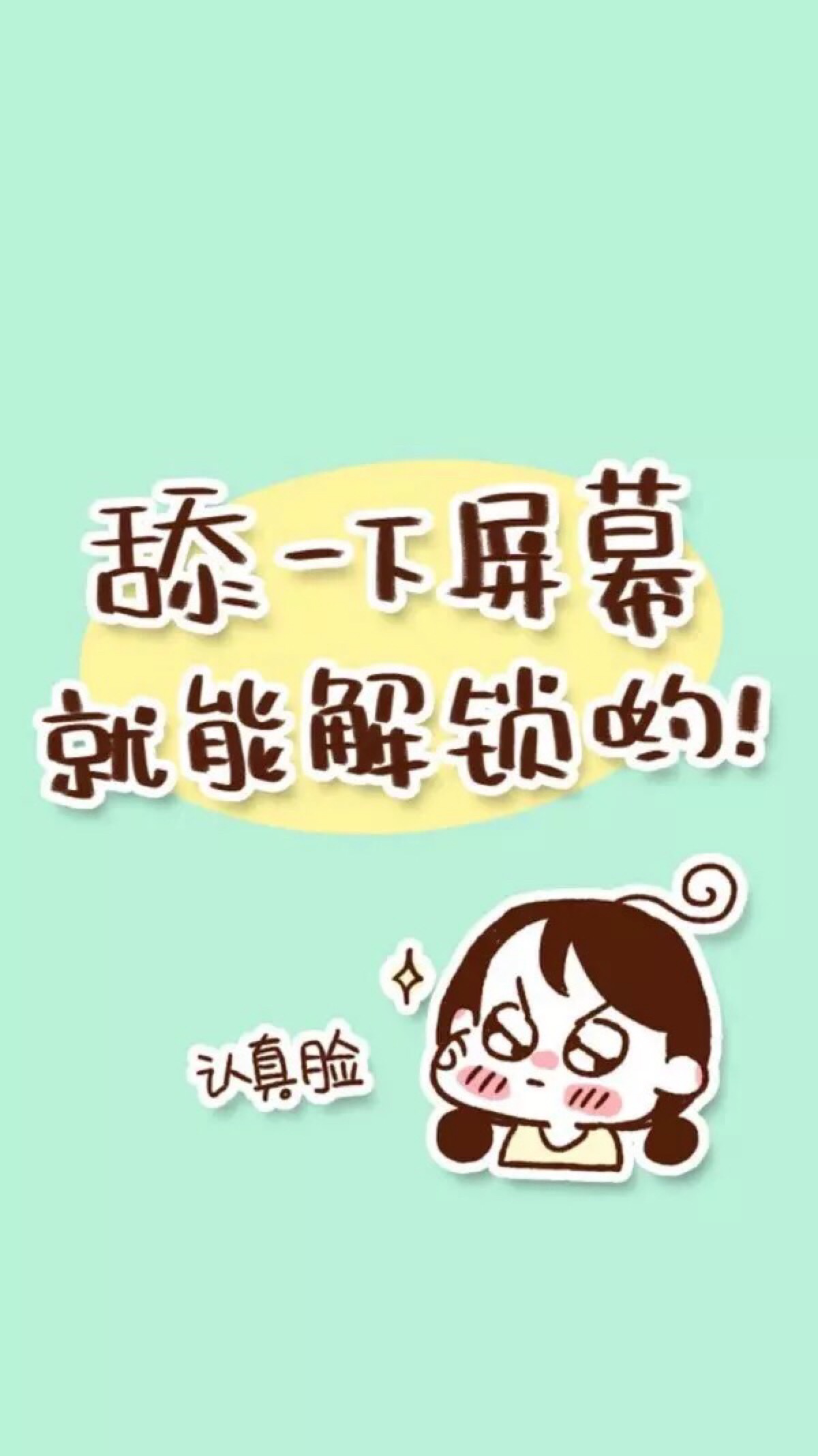 锁屏激活app_锁屏激活软件下载_锁屏激活下载软件怎么设置