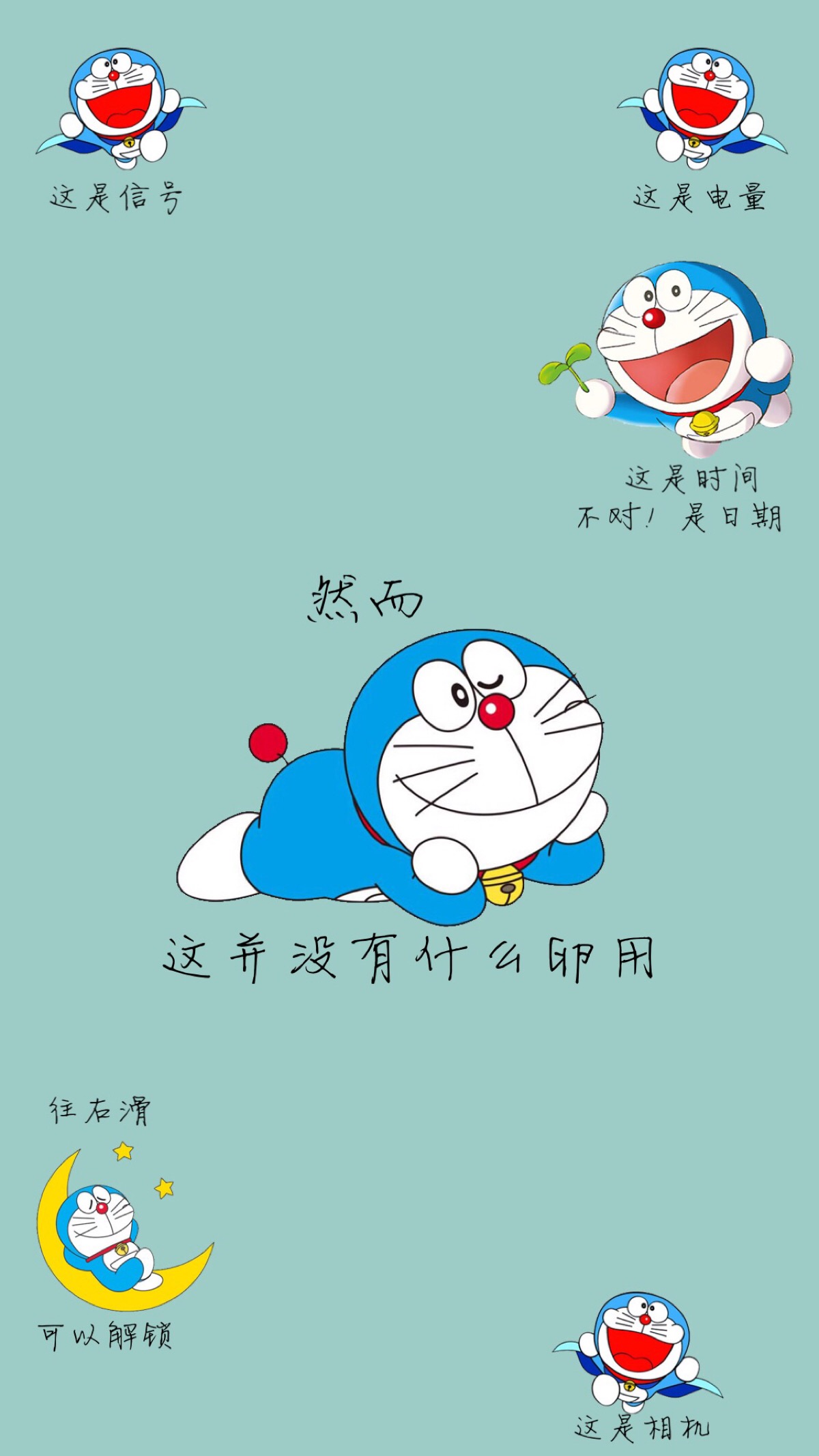锁屏激活app_锁屏激活软件下载_锁屏激活下载软件怎么设置