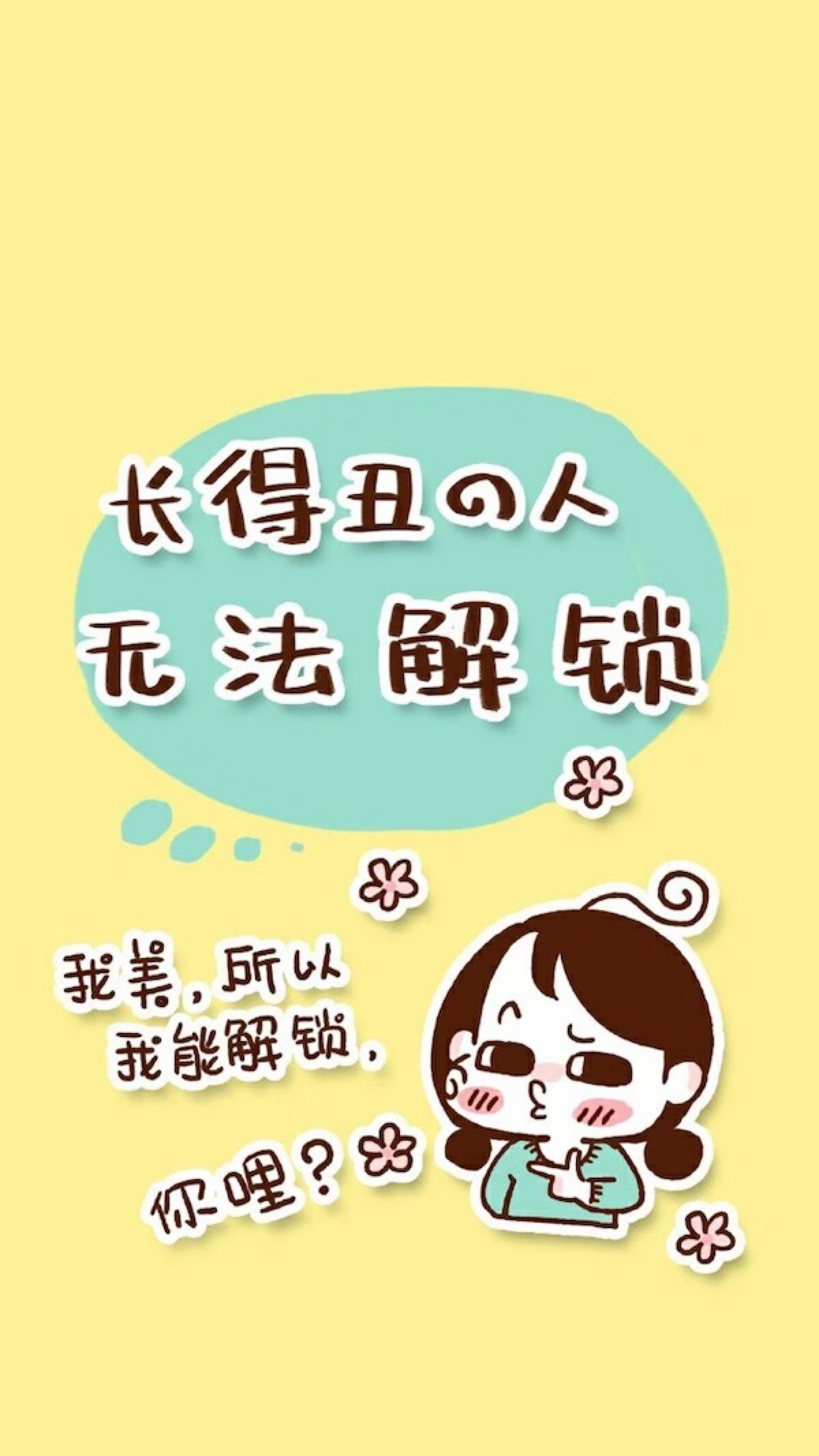 锁屏激活软件下载_锁屏激活app_锁屏激活下载软件怎么设置
