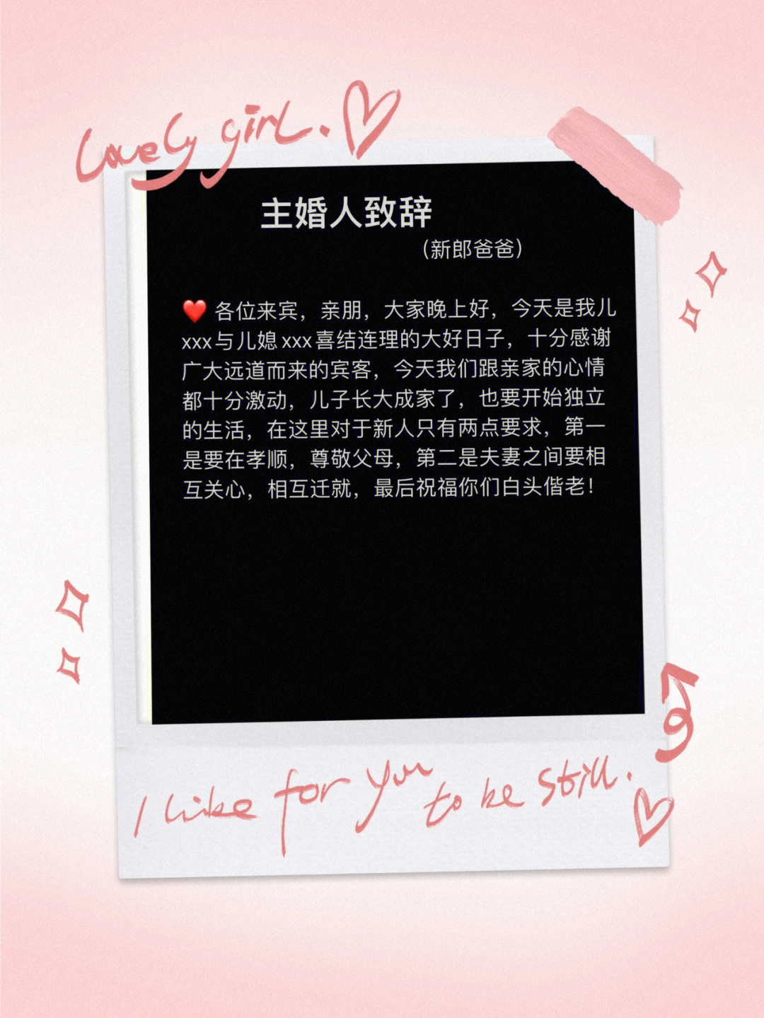 中式婚礼的堵门游戏_婚礼小游戏堵门_有创意的婚礼堵门游戏