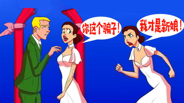 中式婚礼的堵门游戏_婚礼小游戏堵门_有创意的婚礼堵门游戏