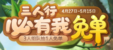 三人游戏大全手机游戏_三人小游戏手机_游戏三人大全手机单机版