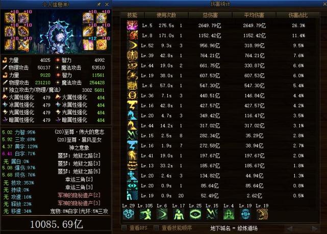 rpg网页游戏网页游戏_骑刃王网页游戏_修罗王网页游戏