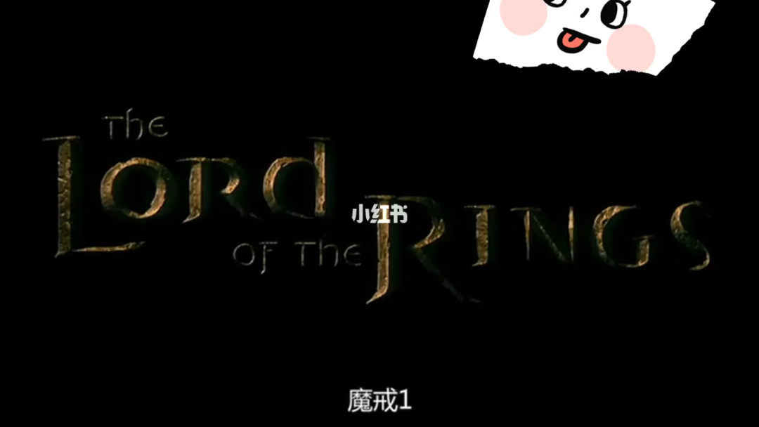 指环王护戒使者百度影音_指环王:护戒使者 游戏 动作_指环王护戒使者高清