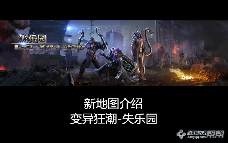 逆战无畏:热血射击战士!