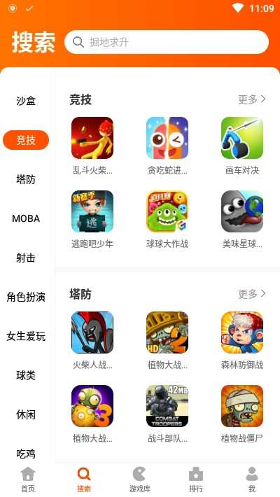金星jxd_金星jxd游戏下载_金星jxd官网游戏下载
