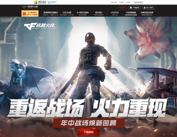 哪个yy频道有cf辅助_cf免费辅助yy频道2016_cf辅助yy频道大全2015