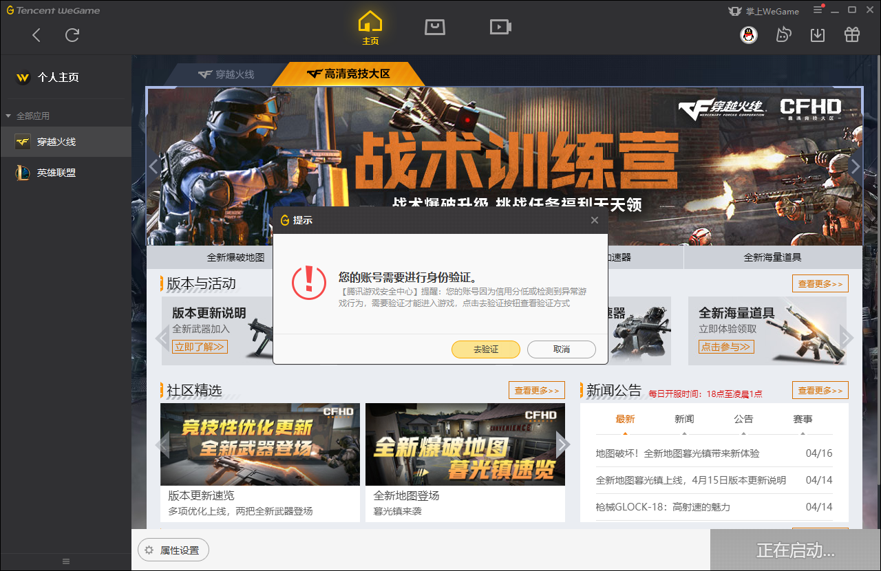 cf免费辅助yy频道2016_cf辅助yy频道大全2015_哪个yy频道有cf辅助