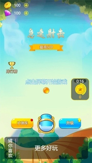 玩游戏赚钱,43626网告诉你秘密!