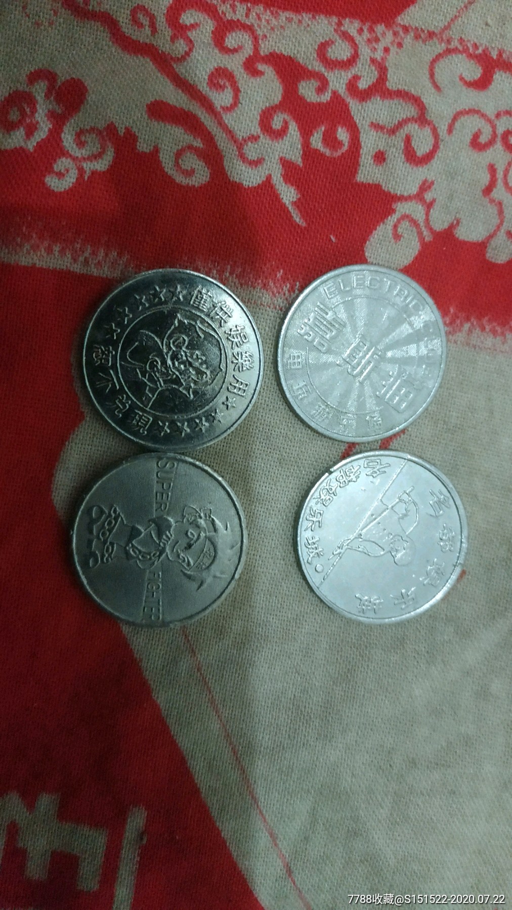 游戏模拟币_游戏币模具怎么制作_游戏币开模图片