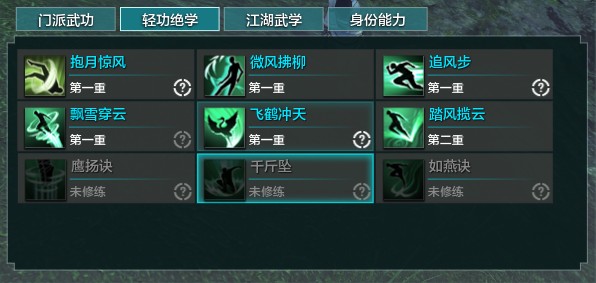 CF空格技巧:打出惊艳空格!