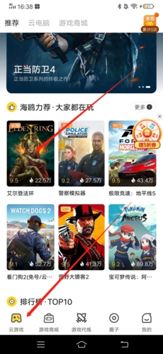自动挂机的小游戏_自动挂机游戏的软件_游戏自动挂机软件