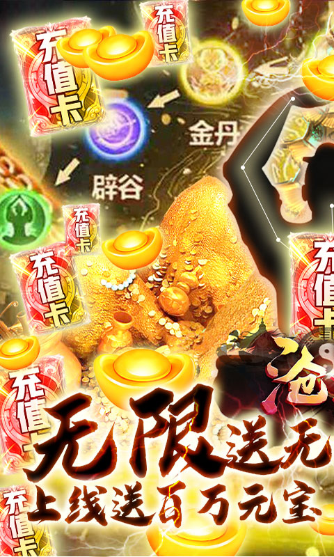 元宝游戏登录网站_网页游戏无限元宝服_无限元宝网页游戏公益服