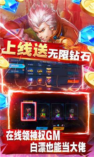 元宝游戏登录网站_无限元宝网页游戏公益服_网页游戏无限元宝服