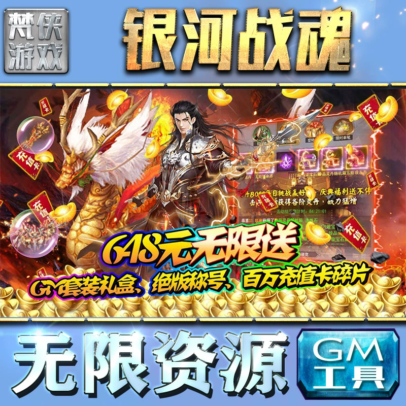 网页游戏无限元宝服_无限元宝网页游戏公益服_元宝游戏登录网站