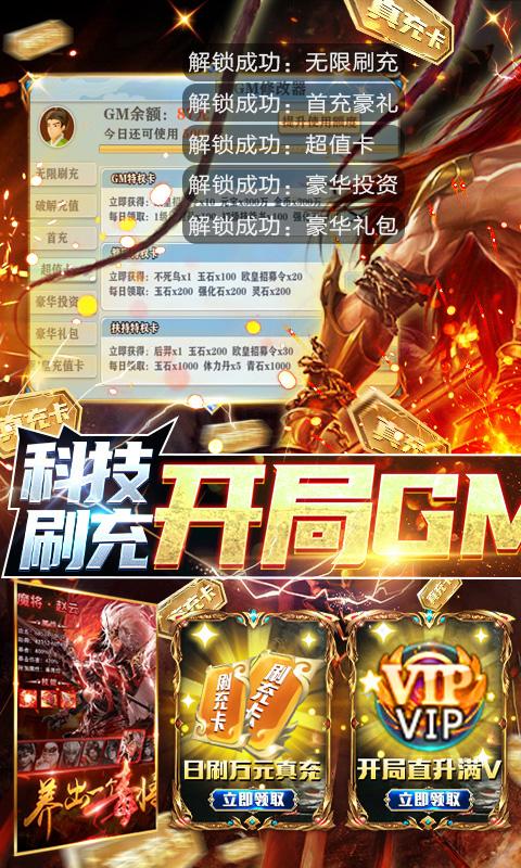 无限元宝网页游戏公益服_网页游戏无限元宝服_元宝游戏登录网站