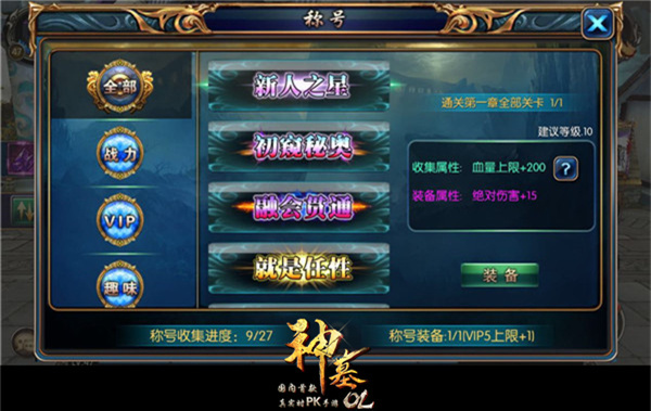 专题网站游戏推荐_游戏专题网站_热门游戏网站