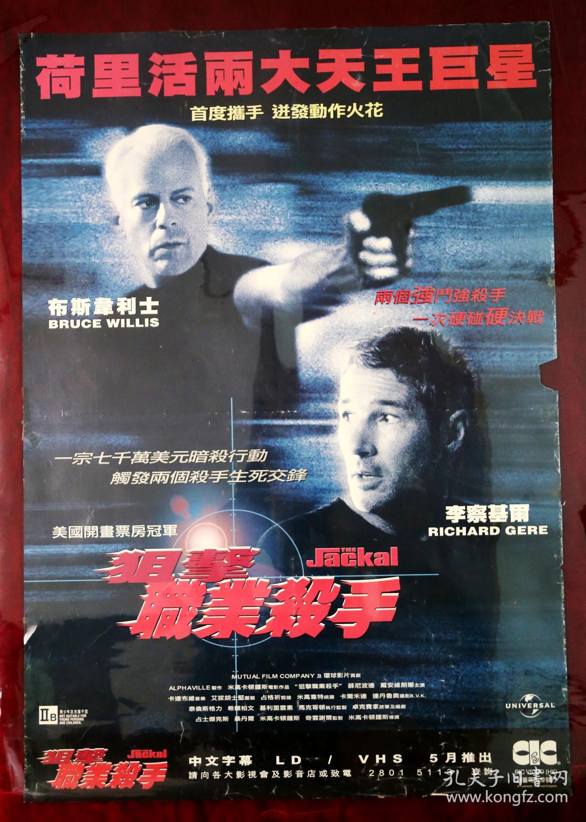 银翼杀手 游戏 下载_银翼杀手手游_银翼杀手2036下载