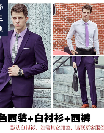 男士礼服搭配图片_男士礼服搭配方巾图片_男士礼服搭配