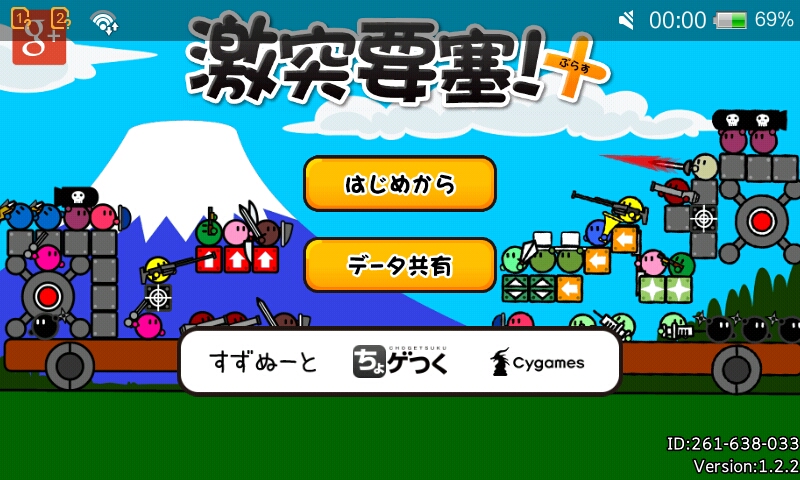 激突要塞2_激突要塞3_突激要塞2无敌版