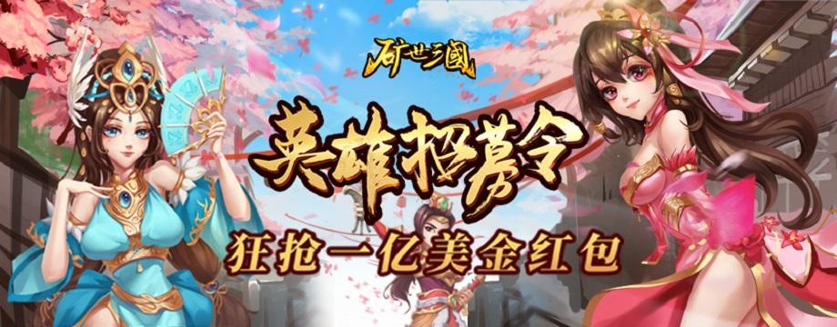 4399三国小镇2_三国小镇4399攻略_三国小镇4399官网