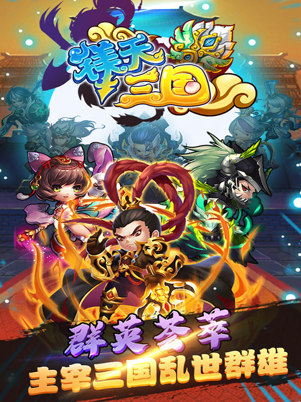 4399三国小镇2_三国小镇4399攻略_三国小镇4399官网