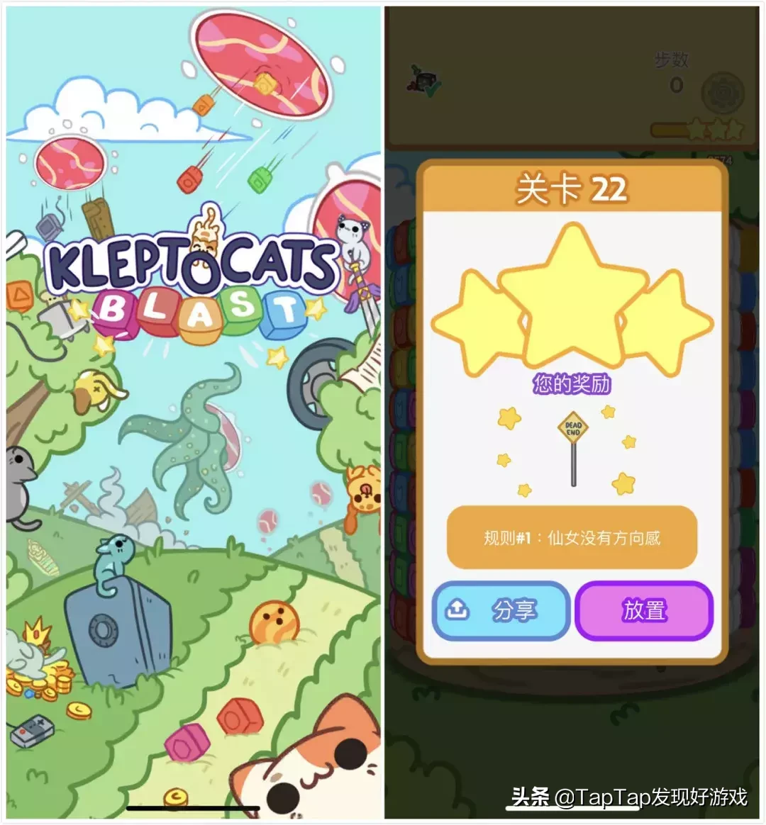 星猫小游戏_猫星探险赚钱软件_星猫试玩