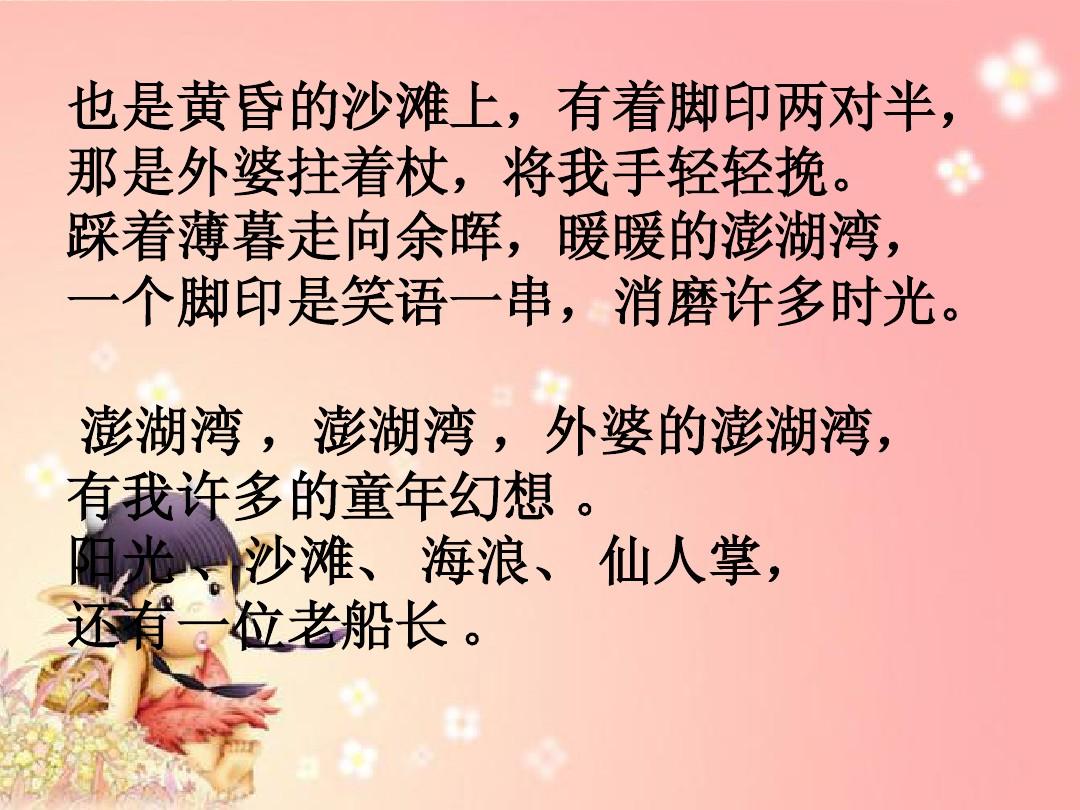 山口美花近亲图片_小说 花剪了时光 却凝固了美图片_时光时光等一夏小说