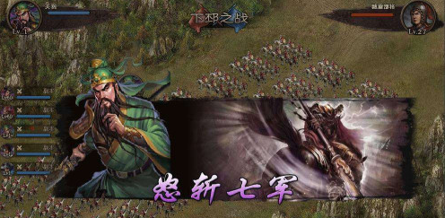 单机三国版游戏推荐_单机三国游戏带兵打仗_三国单机版游戏
