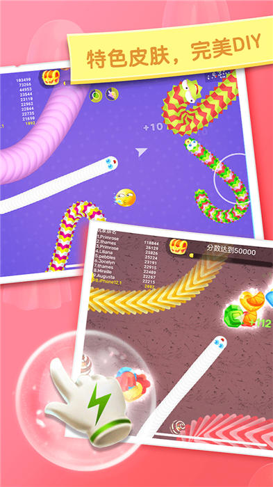 爱妹大作战新手礼包_蛇蛇大作战q群礼包卡号_蛇大作战