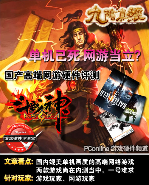 好玩网游游戏_有什么网游戏好玩_好玩网游戏有哪些软件