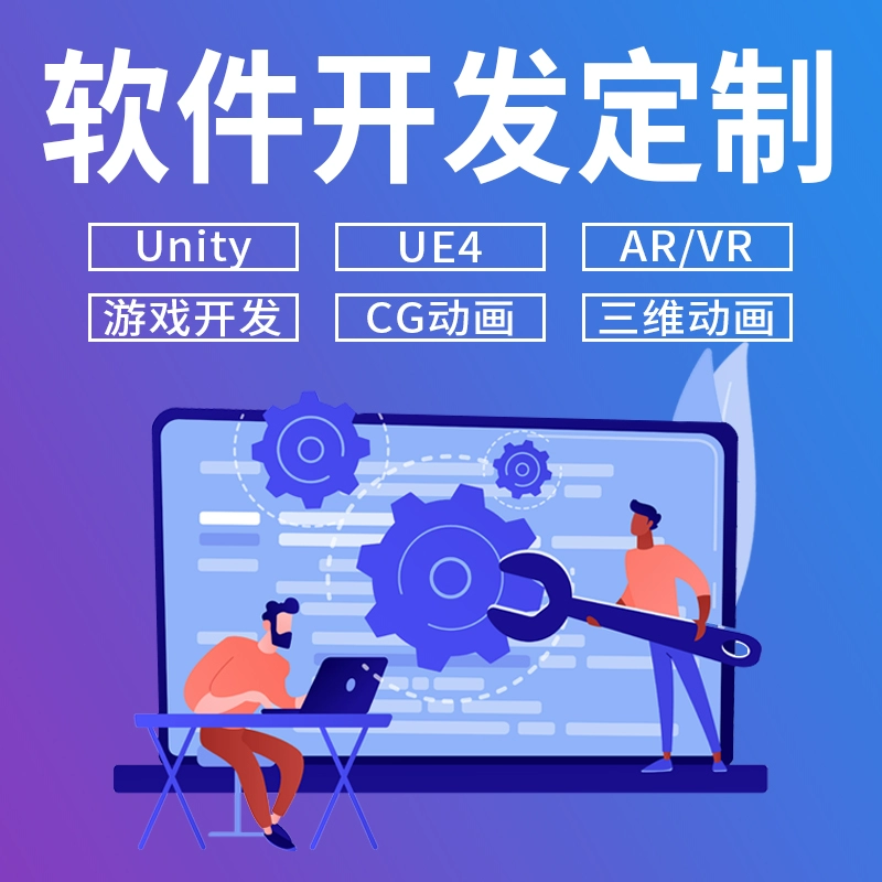 外包公司游戏_游戏外包外派_什么是游戏外包?