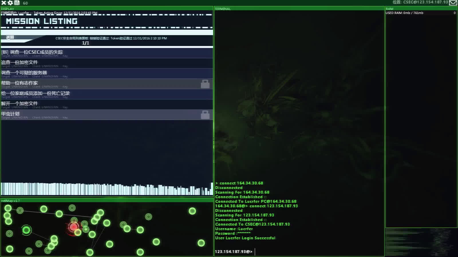森破小子写的微型糸统_微信性系统森破小子56_微信系统森破小子57