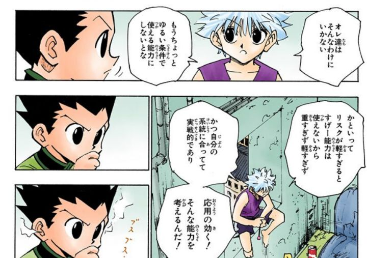 猎人笔记主角性格介绍_猎人笔记角色分析100字_猎人笔记人物分析