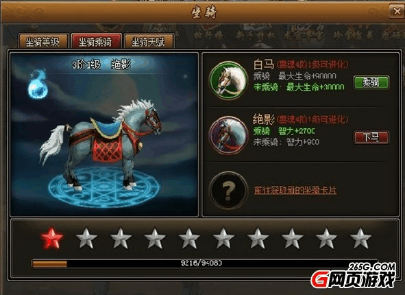 魔兽坐骑绑定账号还是角色_刷到坐骑删除角色_现版本奶块中删除帐号能拿走坐骑吗