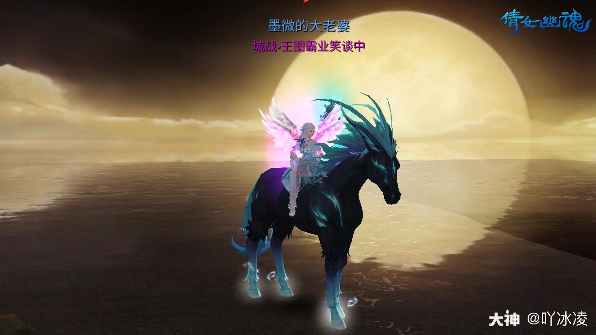 魔兽坐骑绑定账号还是角色_刷到坐骑删除角色_现版本奶块中删除帐号能拿走坐骑吗