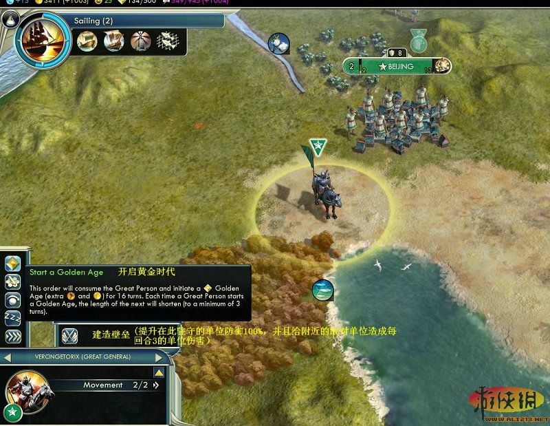 文明4超越刀锋游侠_文明6点继续没反应_游侠文明6点继续没反应