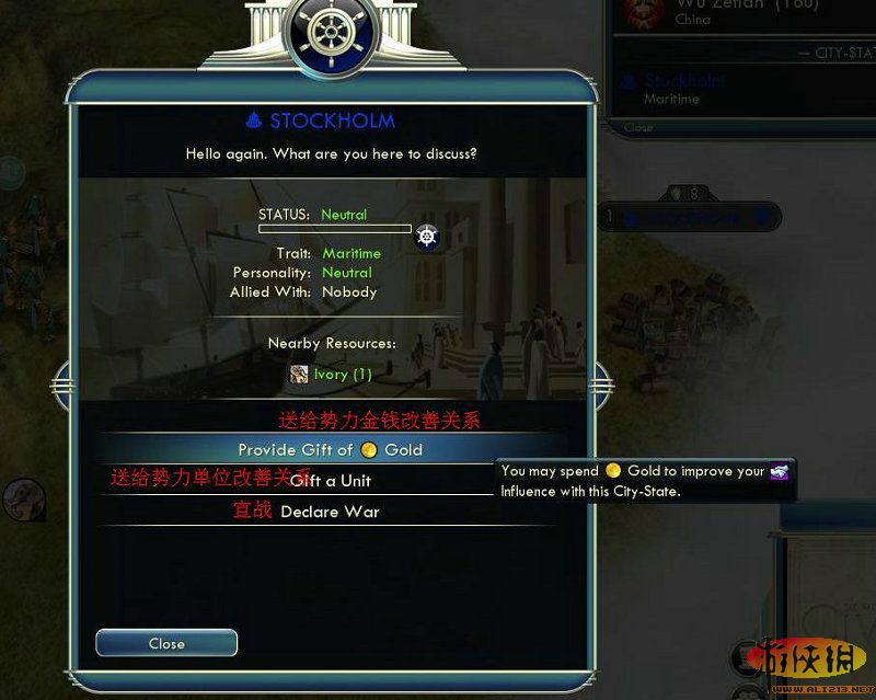 游侠文明6点继续没反应_文明6点继续没反应_文明4超越刀锋游侠