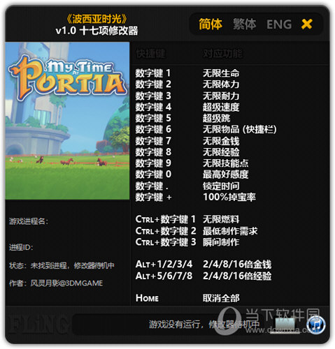 帝国全面战争16修改_帝国塔防2修改水晶无限攻略_帝国时代2修改器下载