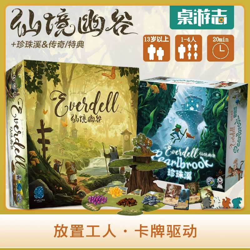 死荫的幽谷是什么地方_圣经上死荫的幽谷何解_荫幽谷鬼影重重游戏