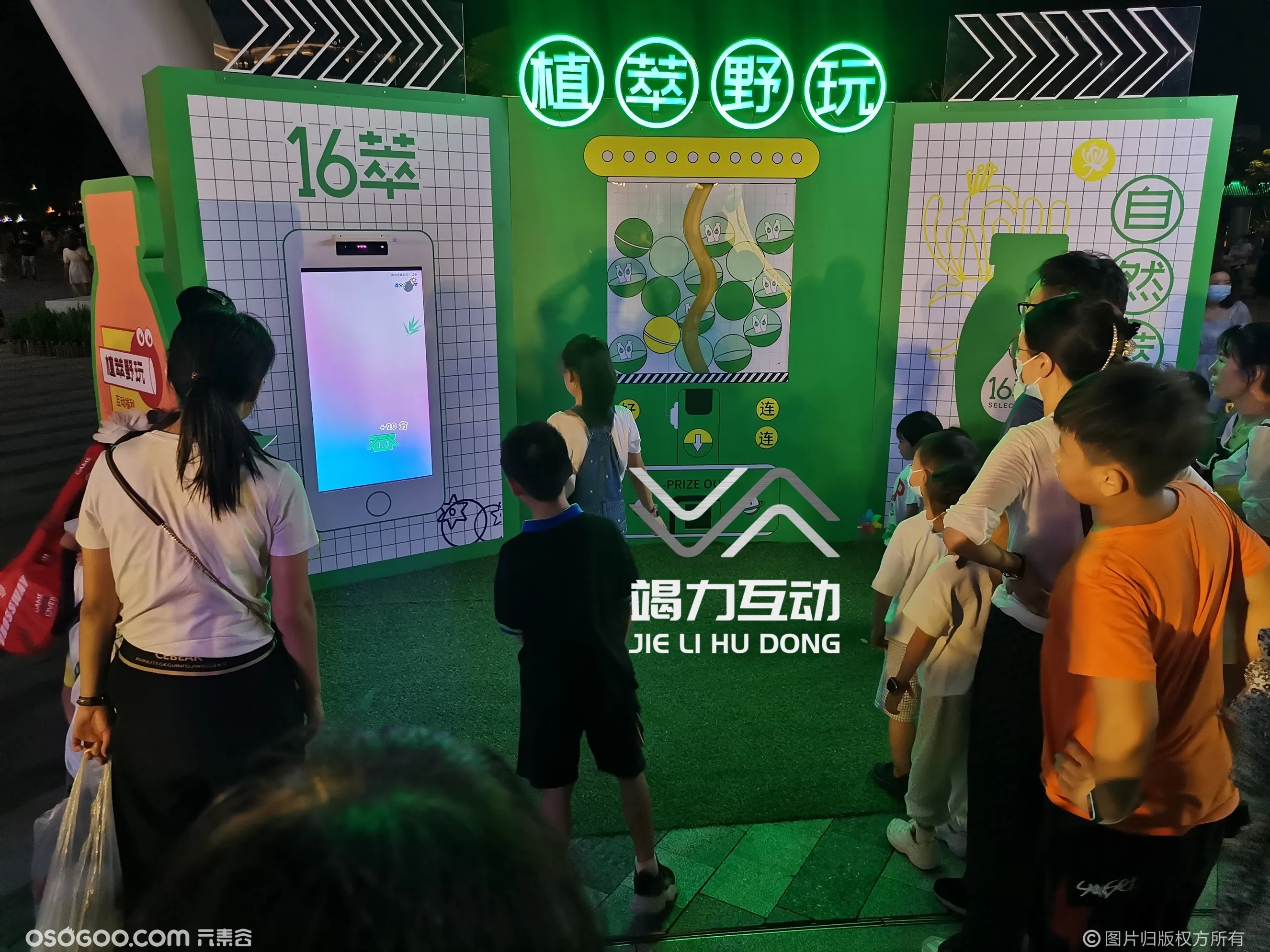 创意互动游戏说说_创意互动游戏大全_互动创意游戏