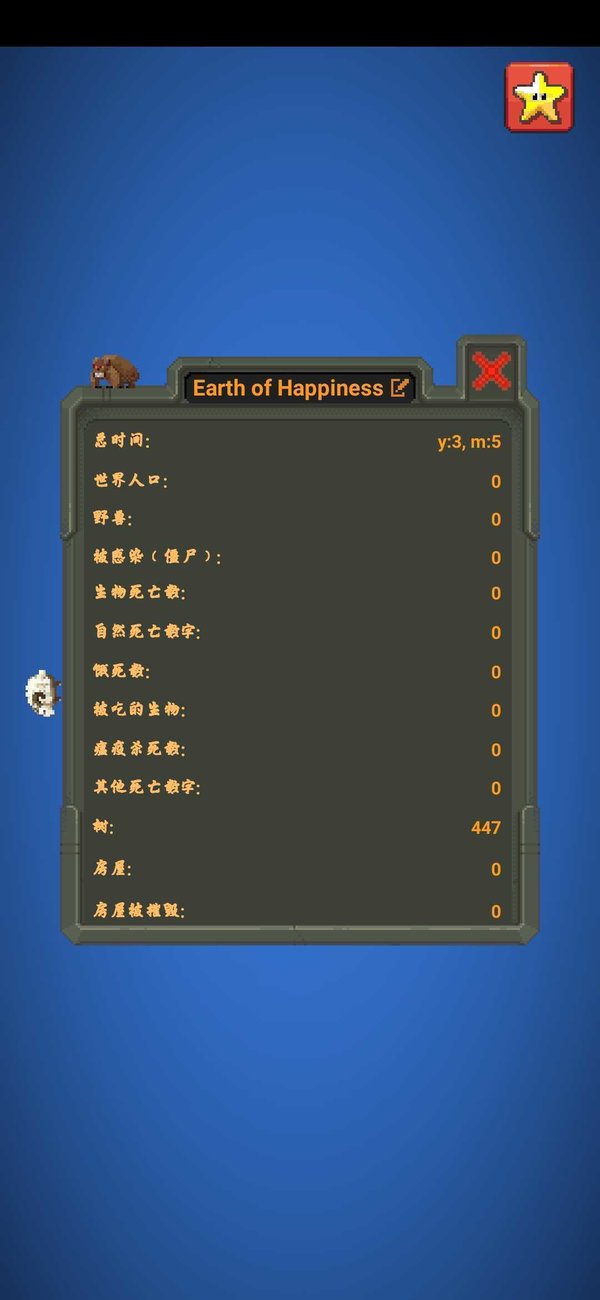 上帝已死的概念_上帝已死游戏_上帝已死表情包