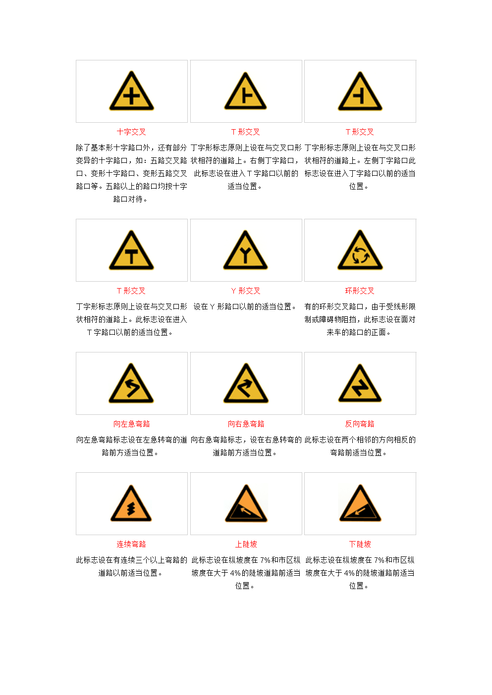 模拟驾校一点通_驾校模拟考场是什么意思_模拟考试驾校一点通2013