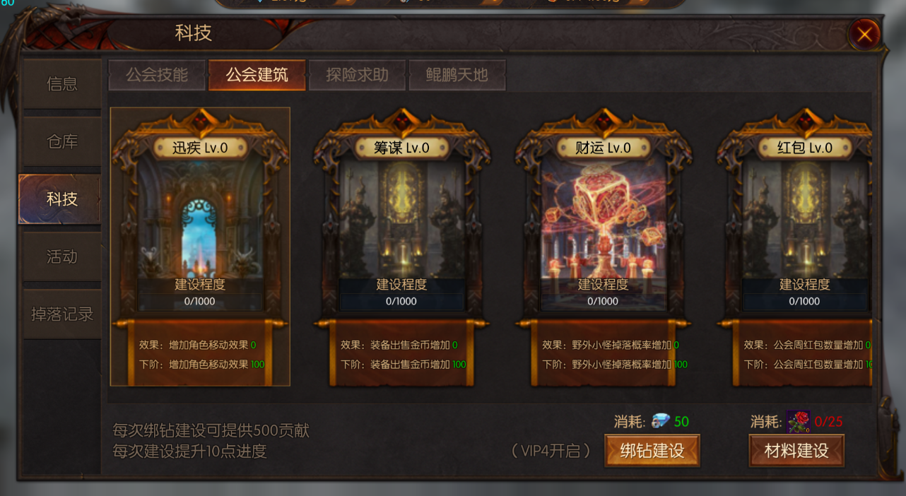 乐魔_乐魔岛_快乐魔域
