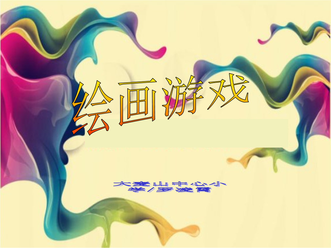 游戏美术设计师考证_游戏美术设计师证书_游戏美术设计证书费用标准