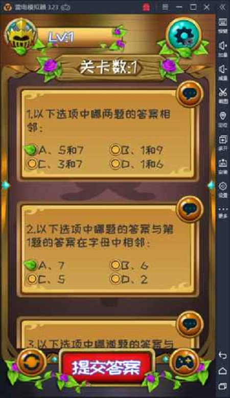 html5 答题游戏_答题游戏哪个软件最好玩_答题游戏从崩坏原神开始免费