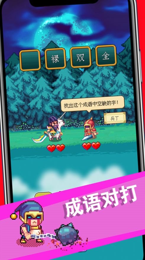答题游戏哪个软件最好玩_html5 答题游戏_答题游戏从崩坏原神开始免费