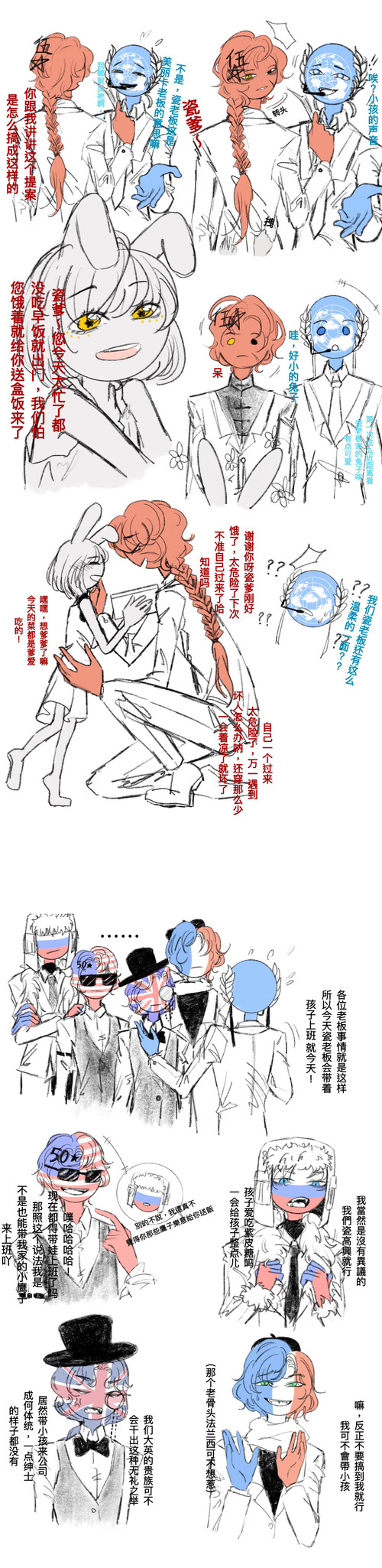 浮蛊男公关店游戏_招聘公关男_披萨店公关策划案