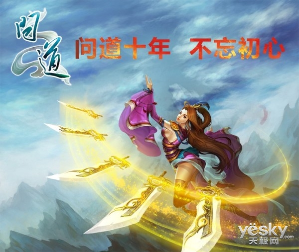 异界游戏之问道人生_问道人生是什么意思_重生问道世界
