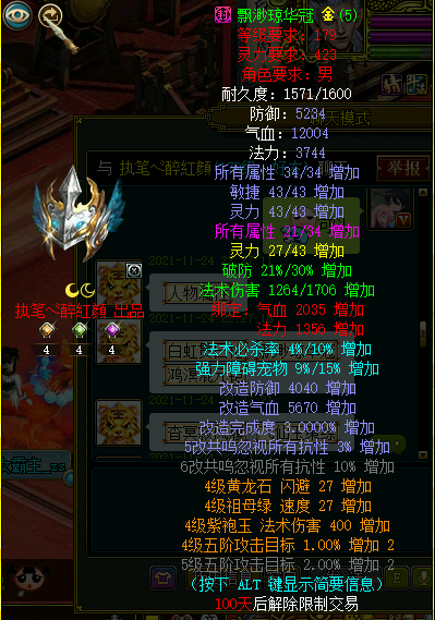 问道人生是什么意思_异界游戏之问道人生_重生问道世界